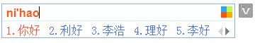 说说6必应输入法V模式怎么用（输入法怼人模式怎么用）