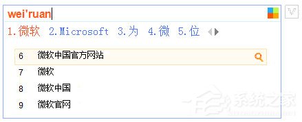 说说6必应输入法V模式怎么用（输入法怼人模式怎么用）