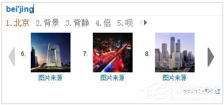 说说6必应输入法V模式怎么用（输入法怼人模式怎么用）