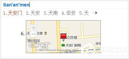 说说6必应输入法V模式怎么用（输入法怼人模式怎么用）