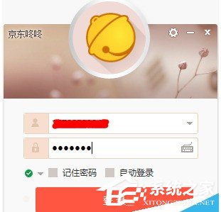 说说6京东咚咚怎么使用