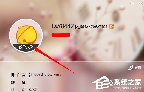 说说6京东咚咚怎么使用