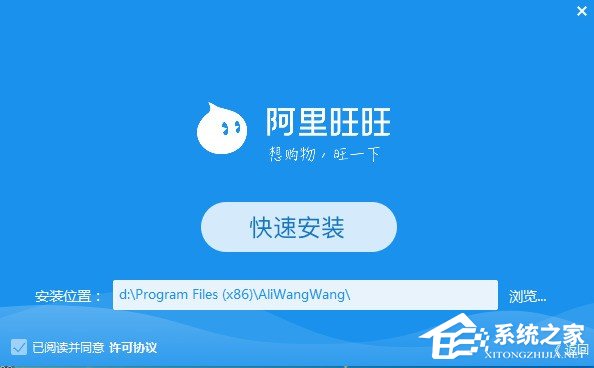 说说6阿里旺旺怎么使用