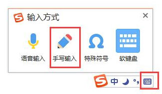 说说6搜狗输入法怎么打不认识的字