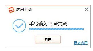 说说6搜狗输入法怎么打不认识的字