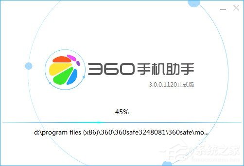 说说6360手机助手怎么安装（360手机助手怎么安装不了软件）