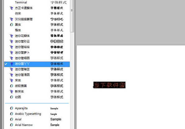 说说6photoshop字体怎样安装呢（photoshop怎样把字体加粗）