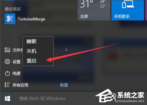 说说6Win10系统使用注册表修改系统启动项的方法