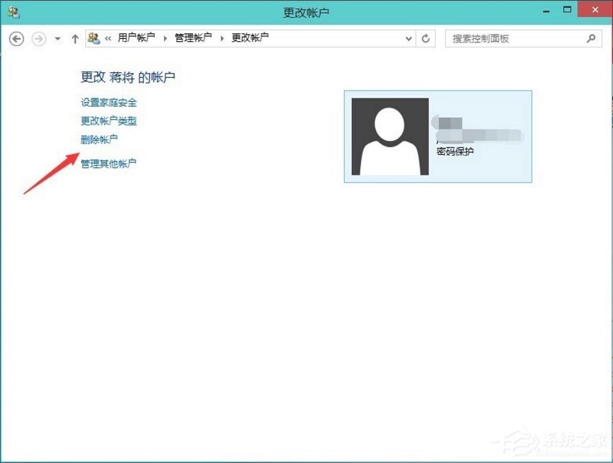 说说6Win10怎么删除用户账户（win10怎么删除用户账户控制）