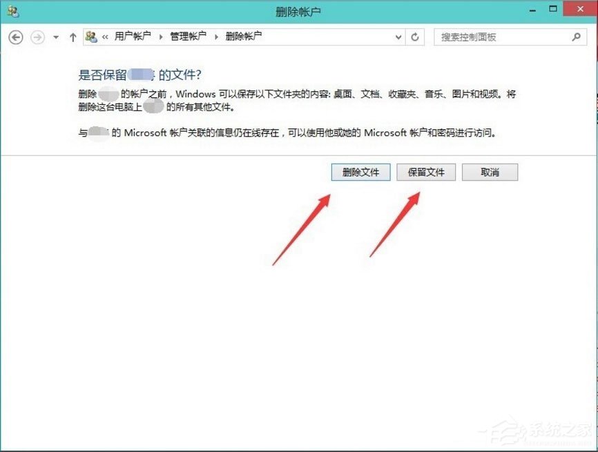 说说6Win10怎么删除用户账户（win10怎么删除用户账户控制）