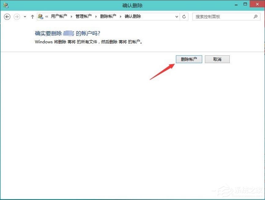 说说6Win10怎么删除用户账户（win10怎么删除用户账户控制）