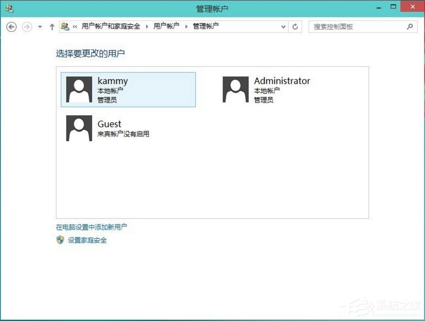 说说6Win10怎么删除用户账户（win10怎么删除用户账户控制）