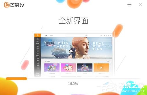 说说6芒果TV视频怎么设置缓存
