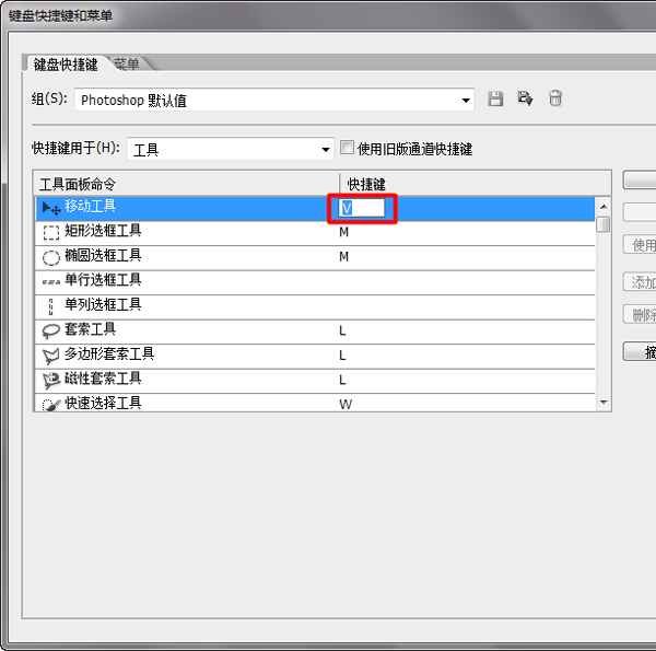 photoshop快捷键有哪些?photoshop cs6的快捷键怎样设置?