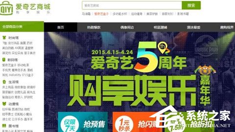 说说6怎么退订爱奇艺流量包
