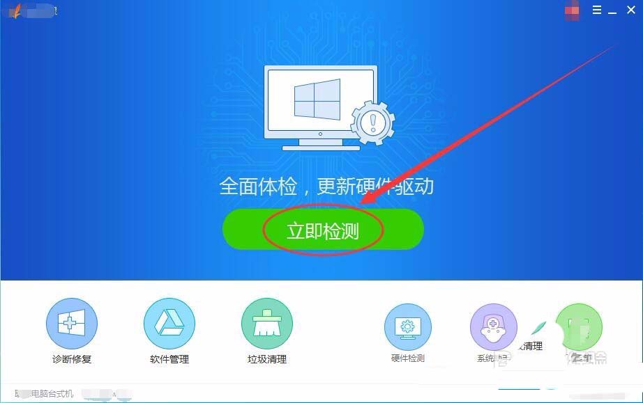 说说6驱动精灵更新显卡驱动的教程