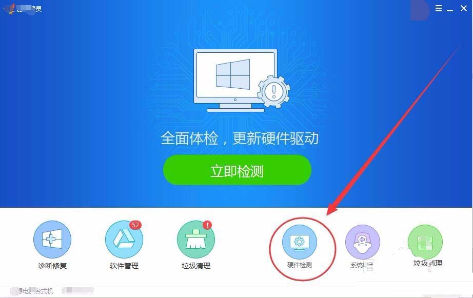 说说6驱动精灵更新显卡驱动的教程