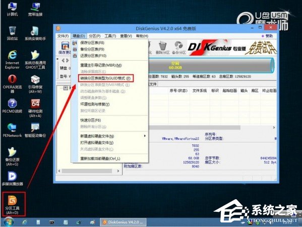说说6UEFI+GTP模式下使用GHO文件安装Win8系统的具体操作方法