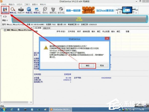 说说6UEFI+GTP模式下使用GHO文件安装Win8系统的具体操作方法