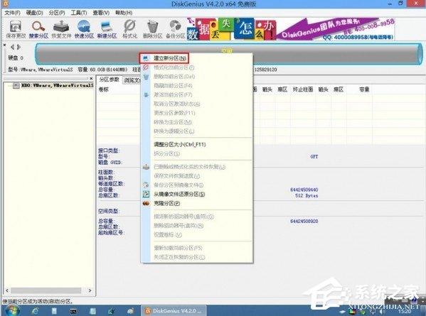 说说6UEFI+GTP模式下使用GHO文件安装Win8系统的具体操作方法