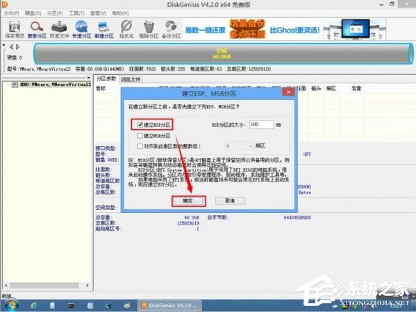 说说6UEFI+GTP模式下使用GHO文件安装Win8系统的具体操作方法
