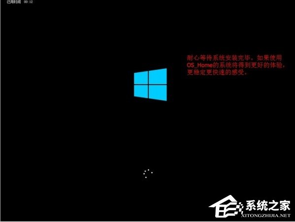 说说6UEFI+GTP模式下使用GHO文件安装Win8系统的具体操作方法