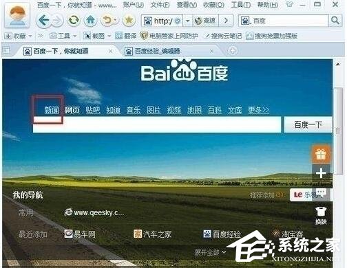 说说6有道词典怎么开启屏幕取词功能