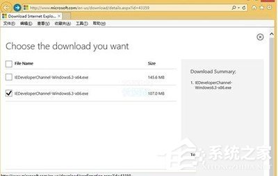 说说6Win8系统安装IE12的具体操作教程
