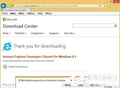 说说6Win8系统安装IE12的具体操作教程