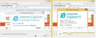 说说6Win8系统安装IE12的具体操作教程