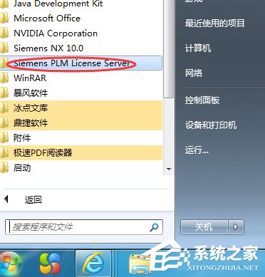 说说6Win7系统ug10.0安装成功但无法启动的具体解决方法