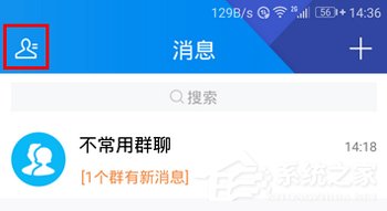 说说6腾讯TIM怎么添加名片