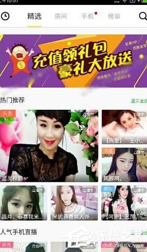 说说6么么直播APP怎么使用（么么直播最新版app下载）