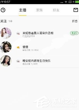 说说6么么直播APP怎么使用（么么直播最新版app下载）