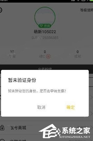 说说6么么直播APP怎么使用（么么直播最新版app下载）