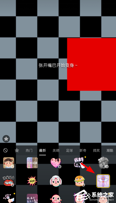 说说6抖音APP怎么拍摄变身特效