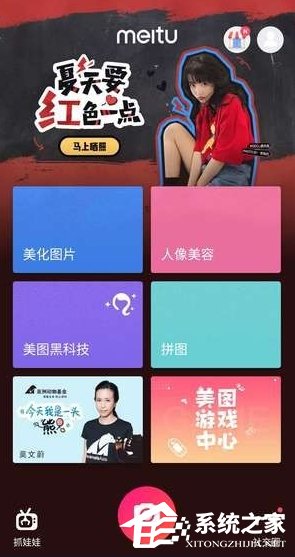 说说6微信朋友圈怎么发布心形九宫图