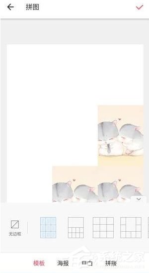 说说6微信朋友圈怎么发布心形九宫图