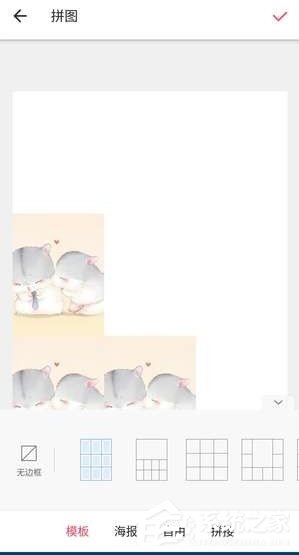 说说6微信朋友圈怎么发布心形九宫图