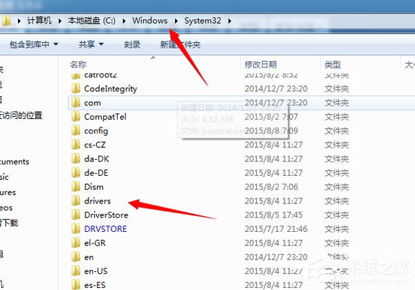 说说6Win7升级提示银行网银键盘保护驱动peckp.sys解决方法