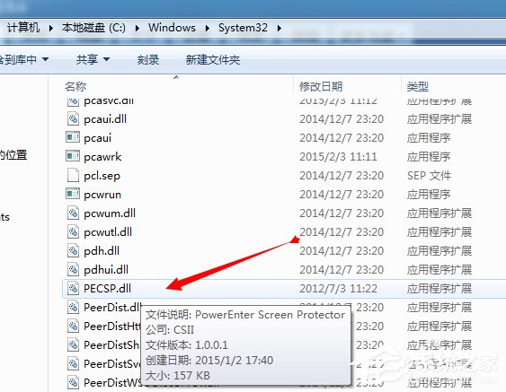 说说6Win7升级提示银行网银键盘保护驱动peckp.sys解决方法