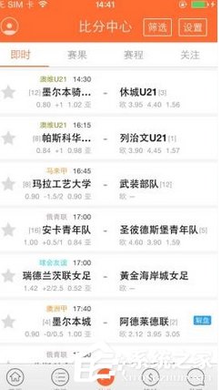 说说6百盈足球APP怎么使用