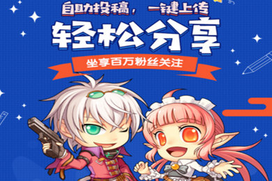 说说6DNF助手怎么进行投稿（dnf助手怎么上传视频）