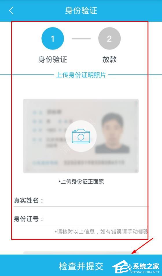 说说6向钱贷APP怎么使用（向钱贷怎么找不到app了）