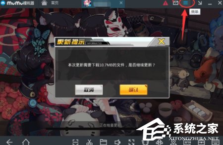说说6网易mumu模拟器设置显卡渲染模式的具体操作方法