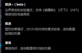 说说6网易mumu模拟器设置显卡渲染模式的具体操作方法
