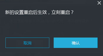 说说6网易mumu模拟器设置显卡渲染模式的具体操作方法