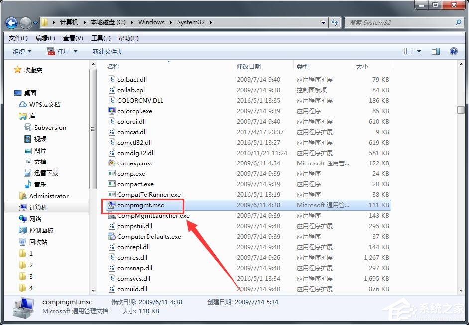 说说6Win7系统找不到文件computer（win7系统找不到文件夹选项）