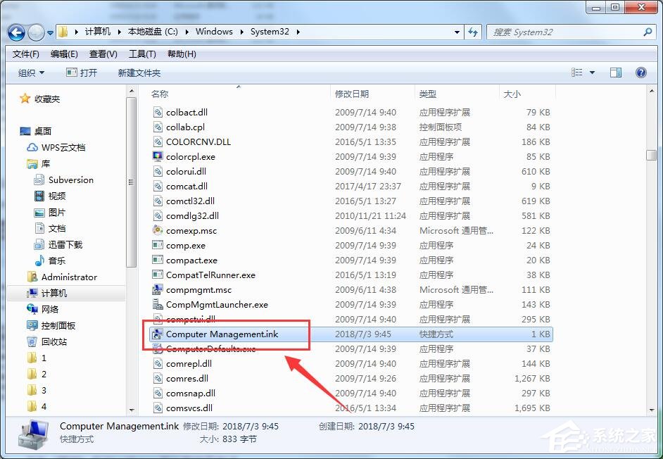 说说6Win7系统找不到文件computer（win7系统找不到文件夹选项）