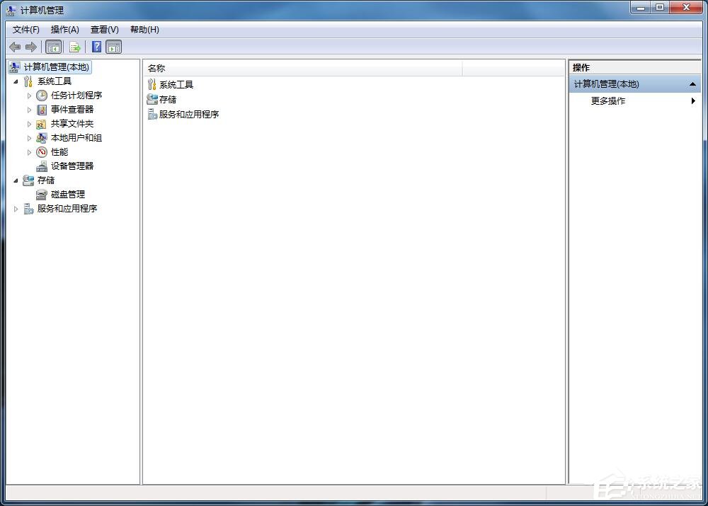 说说6Win7系统找不到文件computer（win7系统找不到文件夹选项）
